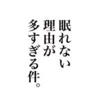 それでも冷蔵庫は鳴っている（個別スタンプ：26）