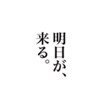 それでも冷蔵庫は鳴っている（個別スタンプ：27）