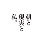 それでも冷蔵庫は鳴っている（個別スタンプ：30）
