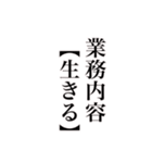 それでも冷蔵庫は鳴っている（個別スタンプ：32）