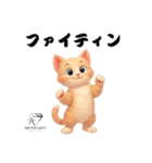 猫好きのためのAIペット似顔絵LINEスタンプ（個別スタンプ：4）