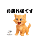 猫好きのためのAIペット似顔絵LINEスタンプ（個別スタンプ：5）
