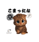 猫好きのためのAIペット似顔絵LINEスタンプ（個別スタンプ：8）
