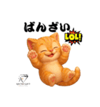 猫好きのためのAIペット似顔絵LINEスタンプ（個別スタンプ：10）