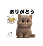 猫好きのためのAIペット似顔絵LINEスタンプ（個別スタンプ：13）