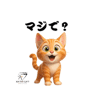 猫好きのためのAIペット似顔絵LINEスタンプ（個別スタンプ：16）