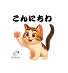 猫好きのためのAIペット似顔絵LINEスタンプ（個別スタンプ：17）