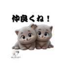 猫好きのためのAIペット似顔絵LINEスタンプ（個別スタンプ：21）