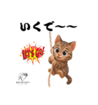 猫好きのためのAIペット似顔絵LINEスタンプ（個別スタンプ：26）