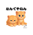猫好きのためのAIペット似顔絵LINEスタンプ（個別スタンプ：33）