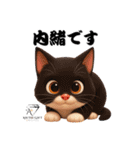 猫好きのためのAIペット似顔絵LINEスタンプ（個別スタンプ：35）