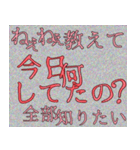 メンヘラ彼女 スタンプ ゆうゆう（個別スタンプ：1）
