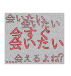 メンヘラ彼女 スタンプ ゆうゆう（個別スタンプ：3）