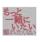 メンヘラ彼女 スタンプ ゆうゆう（個別スタンプ：5）