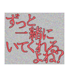 メンヘラ彼女 スタンプ ゆうゆう（個別スタンプ：10）