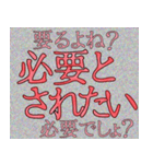 メンヘラ彼女 スタンプ ゆうゆう（個別スタンプ：12）