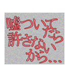 メンヘラ彼女 スタンプ ゆうゆう（個別スタンプ：14）