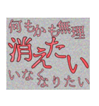 メンヘラ彼女 スタンプ ゆうゆう（個別スタンプ：15）