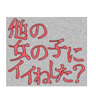 メンヘラ彼女 スタンプ ゆうゆう（個別スタンプ：16）