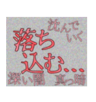 メンヘラ彼女 スタンプ ゆうゆう（個別スタンプ：17）