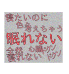 メンヘラ彼女 スタンプ ゆうゆう（個別スタンプ：19）
