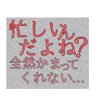 メンヘラ彼女 スタンプ ゆうゆう（個別スタンプ：21）