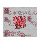 メンヘラ彼女 スタンプ ゆうゆう（個別スタンプ：22）