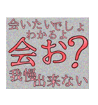 メンヘラ彼女 スタンプ ゆうゆう（個別スタンプ：23）
