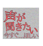 メンヘラ彼女 スタンプ ゆうゆう（個別スタンプ：24）