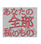 メンヘラ彼女 スタンプ ゆうゆう（個別スタンプ：25）