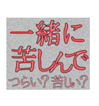メンヘラ彼女 スタンプ ゆうゆう（個別スタンプ：26）