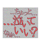 メンヘラ彼女 スタンプ ゆうゆう（個別スタンプ：27）