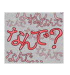 メンヘラ彼女 スタンプ ゆうゆう（個別スタンプ：35）