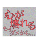 メンヘラ彼女 スタンプ ゆうゆう（個別スタンプ：36）