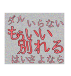 メンヘラ彼女 スタンプ ゆうゆう（個別スタンプ：38）
