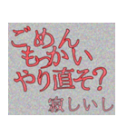 メンヘラ彼女 スタンプ ゆうゆう（個別スタンプ：39）