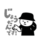しろいまるいやつ，（個別スタンプ：28）