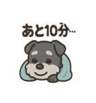 ねむねむシュナと毛布のしあわせ時間（個別スタンプ：7）