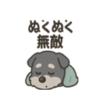 ねむねむシュナと毛布のしあわせ時間（個別スタンプ：26）