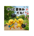 ふわふわひよこ(7月)40個セット（個別スタンプ：7）