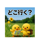 ふわふわひよこ(7月)40個セット（個別スタンプ：8）