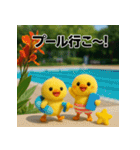 ふわふわひよこ(7月)40個セット（個別スタンプ：10）