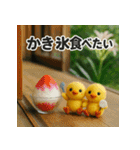 ふわふわひよこ(7月)40個セット（個別スタンプ：12）