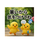 ふわふわひよこ(7月)40個セット（個別スタンプ：13）