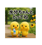 ふわふわひよこ(7月)40個セット（個別スタンプ：14）