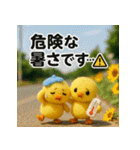 ふわふわひよこ(7月)40個セット（個別スタンプ：16）