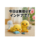 ふわふわひよこ(7月)40個セット（個別スタンプ：18）