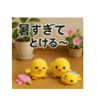 ふわふわひよこ(7月)40個セット（個別スタンプ：19）
