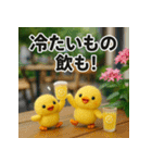ふわふわひよこ(7月)40個セット（個別スタンプ：22）