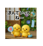 ふわふわひよこ(7月)40個セット（個別スタンプ：24）